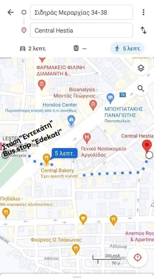 Central Hestia Návplio Eksteriør bilde